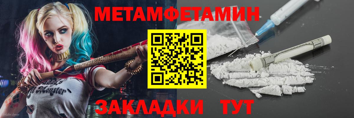 Амфетамин 98% Павлово