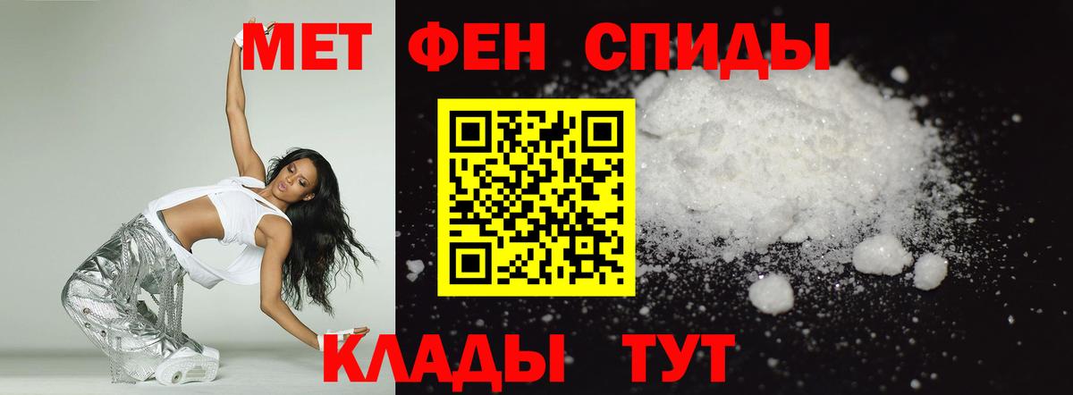 Амфетамин Premium  Вход с VPN  АМФЕТАМИН  Павлово  АМФ 