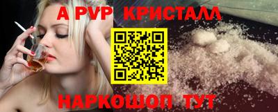 прущий лед Рыбинск