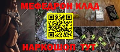 мефедрон мука Рязань