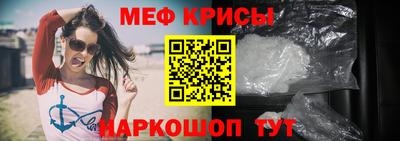 прущий лед Рыбинск