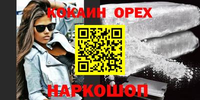 мефедрон мука Рязань