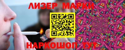 марки lsd Рузаевка