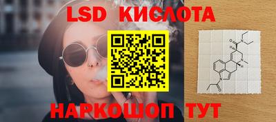 прущий лед Рыбинск