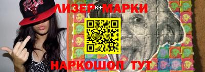 марки lsd Рузаевка