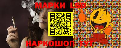 марки lsd Рузаевка