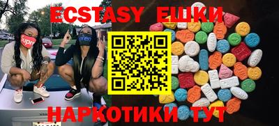 прущий лед Рыбинск