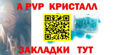 прущий лед Рыбинск
