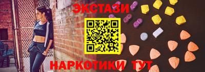 прущий лед Рыбинск