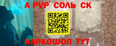 мефедрон мука Рязань