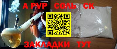 прущий лед Рыбинск