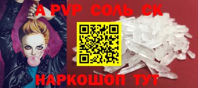прущий лед Рыбинск
