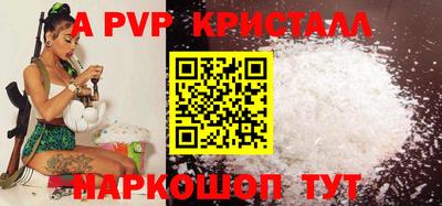 прущий лед Рыбинск