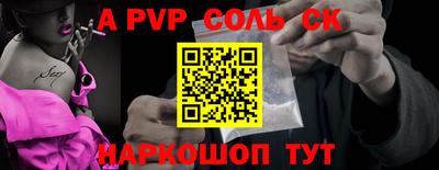 прущий лед Рыбинск