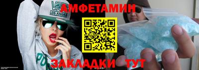 прущий лед Рыбинск
