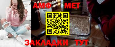 мефедрон мука Рязань
