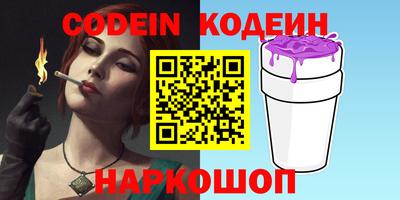 мефедрон мука Рязань