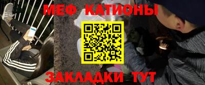 мефедрон мука Рязань