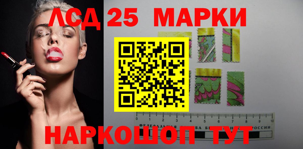 ЛСД экстази кислота  ЛСД экстази кислота  Павлово  Лсд 25 экстази  Вход с VPN 
