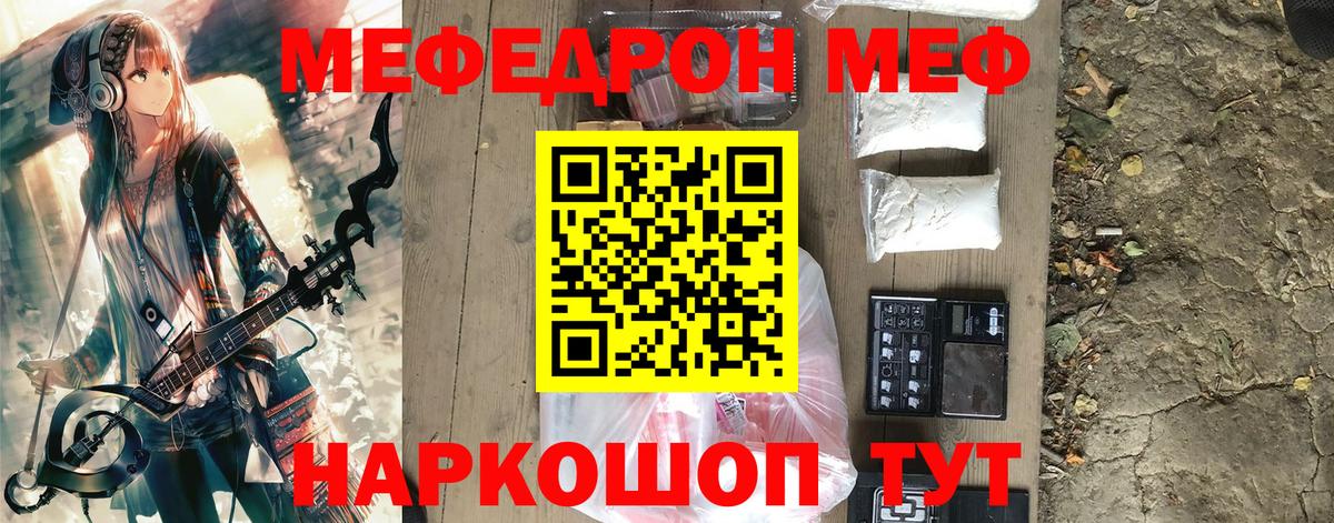 Экстази  COCAIN  ГАШ  НБОМе  Гашиш  Каннабис  Павлово  Меф кристаллы  А ПВП СК   Вход с VPN 