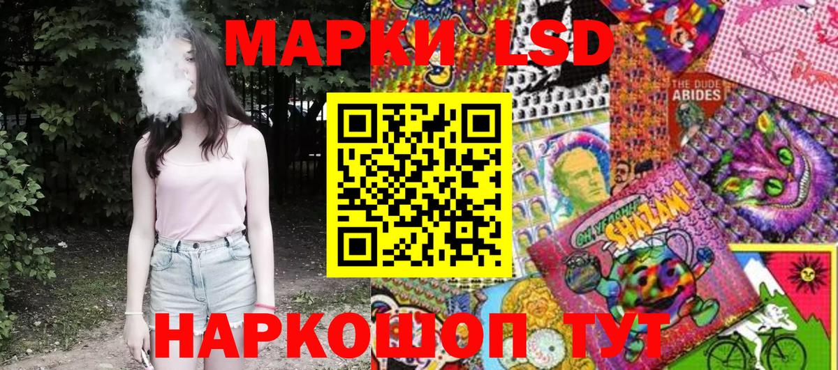 Марки 25I-NBOMe 1,8мг Павлово