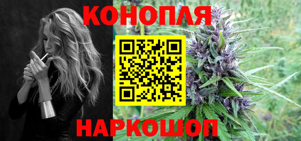 МАРИХУАНА гибрид  Вход с VPN  Павлово  Бошки марихуана сатива 